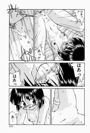 [Sakemasu - Tsurugi Motoaki] Haiin Shoujo Fhentai - Page 115