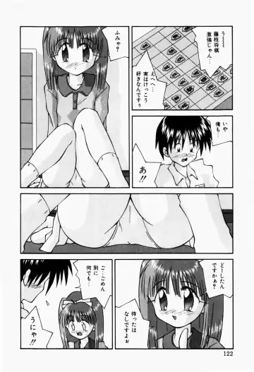 [Sakemasu - Tsurugi Motoaki] Haiin Shoujo Fhentai - Page 124