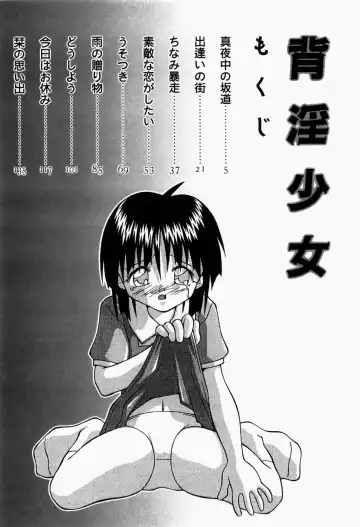 [Sakemasu - Tsurugi Motoaki] Haiin Shoujo Fhentai - Page 153