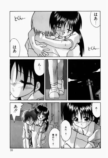 [Sakemasu - Tsurugi Motoaki] Haiin Shoujo Fhentai - Page 37