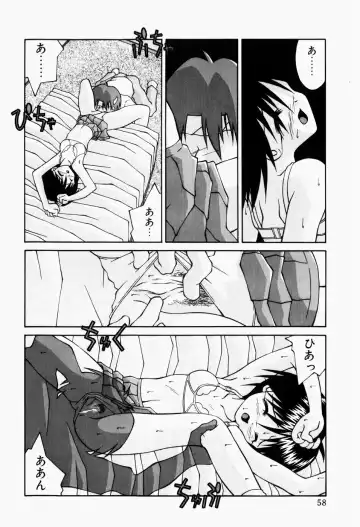 [Sakemasu - Tsurugi Motoaki] Haiin Shoujo Fhentai - Page 60