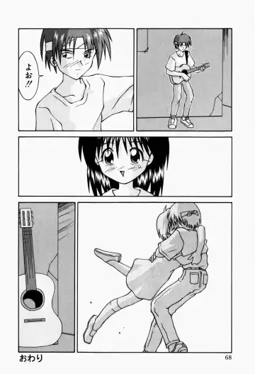 [Sakemasu - Tsurugi Motoaki] Haiin Shoujo Fhentai - Page 70