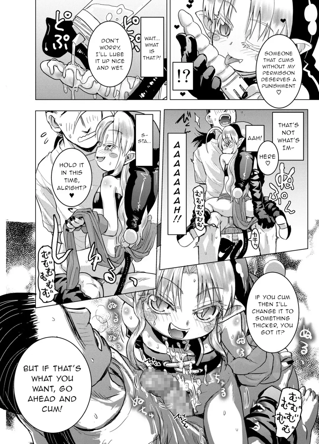 [Eboshi] Suki Suki Sutanosuka Gyakushuu Hen Fhentai - Page 10