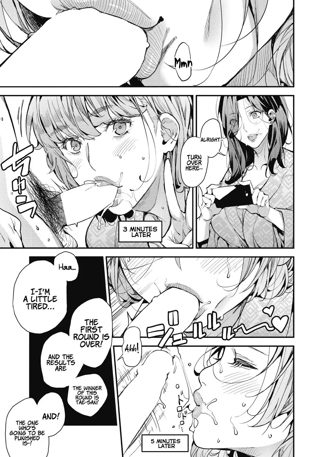[Azukiko] Boku no Mamakatsu! |  My Sugar Mama! 1-4 Fhentai - Page 107