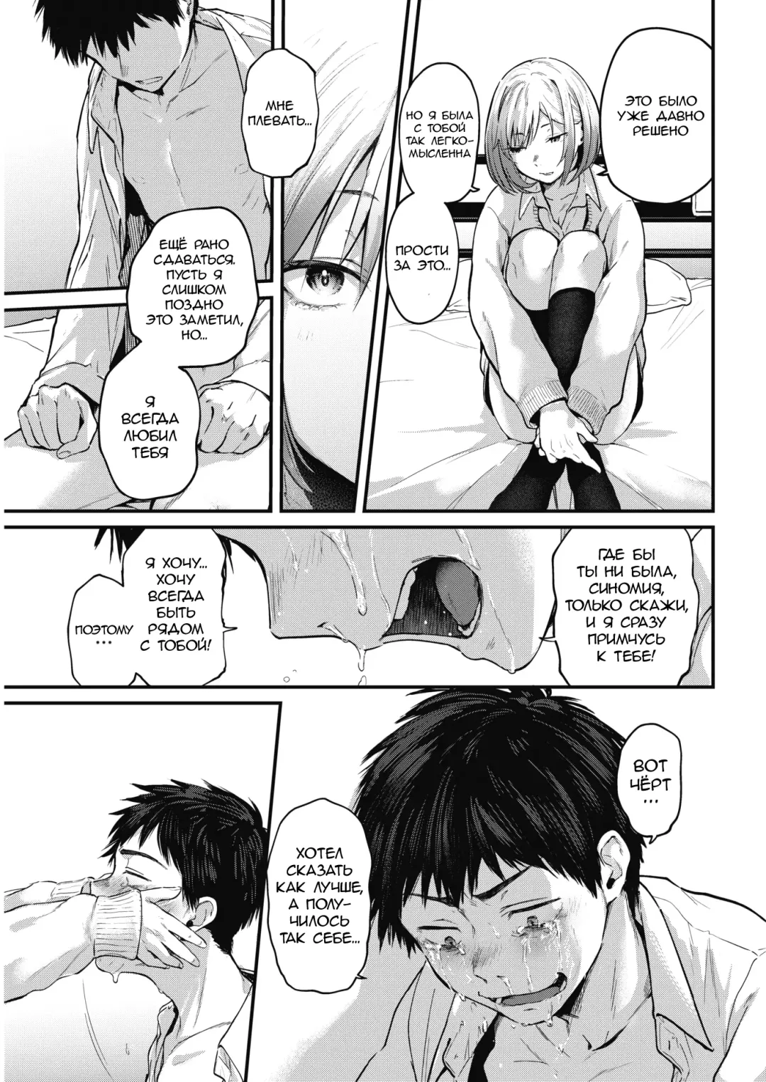 [Gosaiji] Sotsugyou Reward ~fin~ Fhentai - Page 7