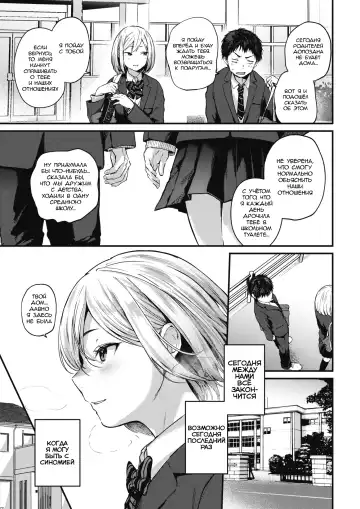 [Gosaiji] Sotsugyou Reward ~fin~ Fhentai - Page 3