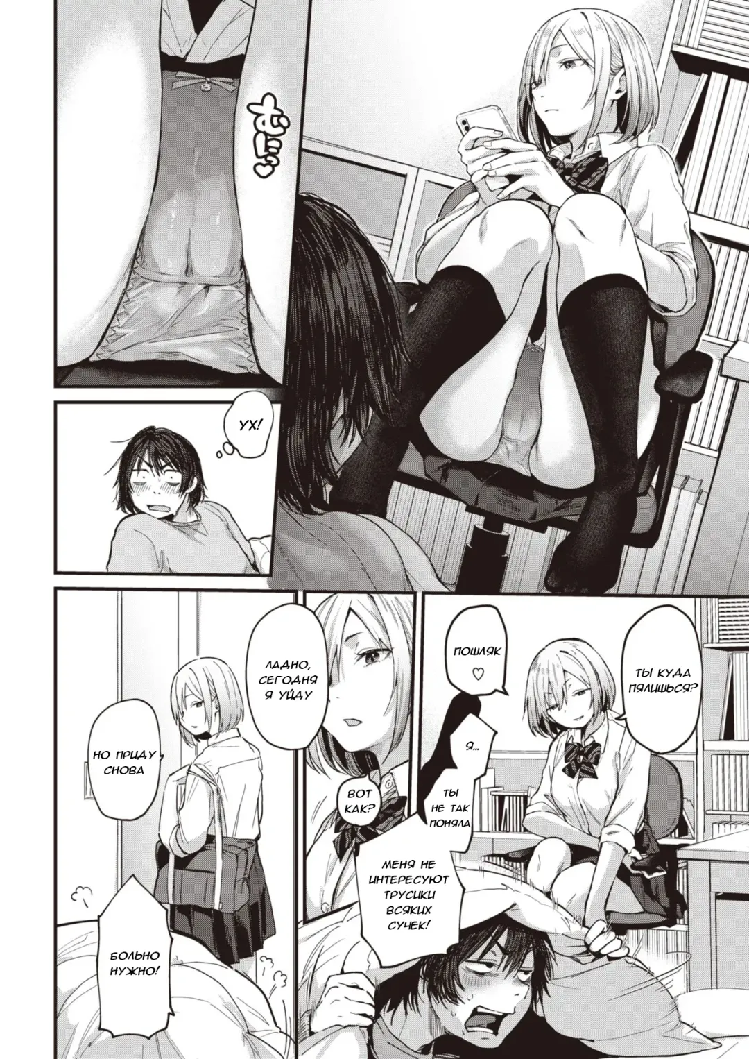 [Gosaiji] Sotsugyou Reward Fhentai - Page 3
