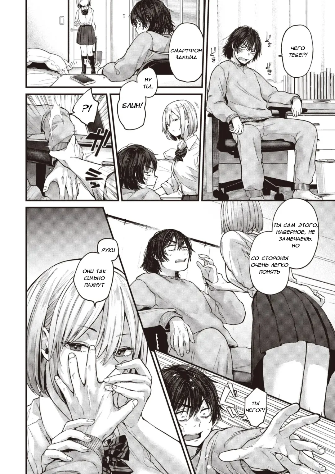 [Gosaiji] Sotsugyou Reward Fhentai - Page 5