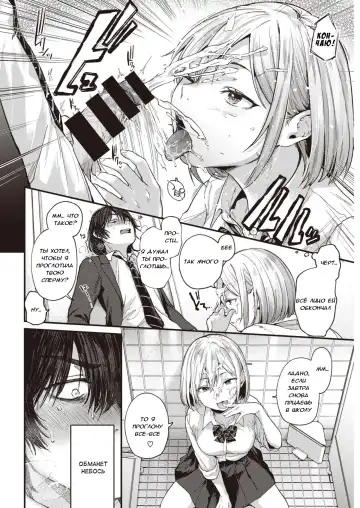[Gosaiji] Sotsugyou Reward Fhentai - Page 11