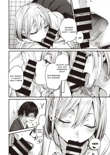 [Gosaiji] Sotsugyou Reward Fhentai - Page 9