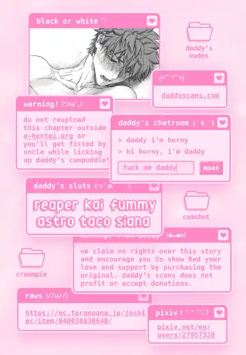 [Koi] Black or White Fhentai - Page 3