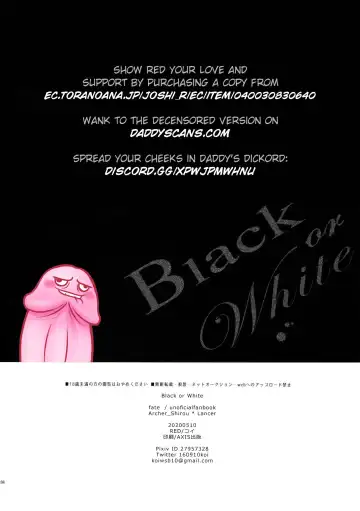 [Koi] Black or White Fhentai - Page 39