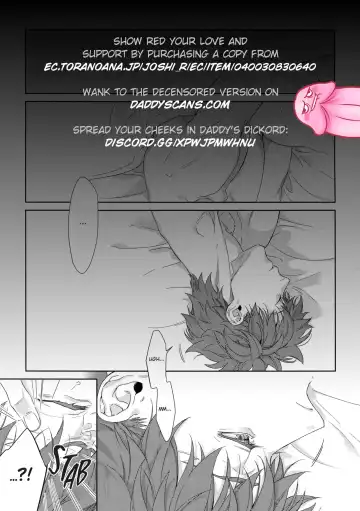 [Koi] Black or White Fhentai - Page 6