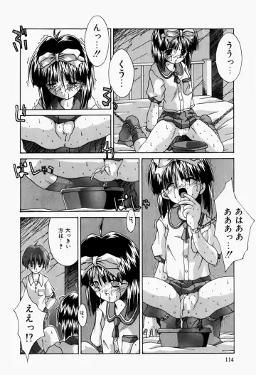 [Sakemasu - Tsurugi Motoaki] Mayonaka no Kyoushitsu Fhentai - Page 116