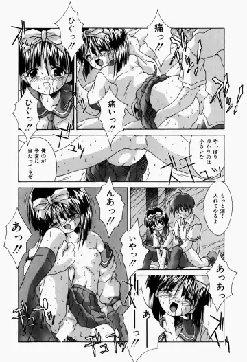 [Sakemasu - Tsurugi Motoaki] Mayonaka no Kyoushitsu Fhentai - Page 118