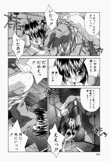 [Sakemasu - Tsurugi Motoaki] Mayonaka no Kyoushitsu Fhentai - Page 126