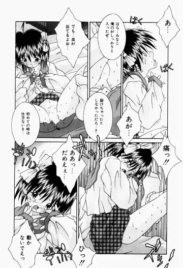[Sakemasu - Tsurugi Motoaki] Mayonaka no Kyoushitsu Fhentai - Page 14