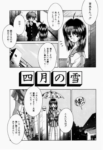 [Sakemasu - Tsurugi Motoaki] Mayonaka no Kyoushitsu Fhentai - Page 19