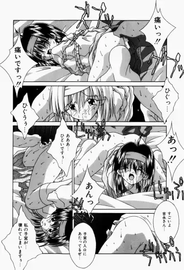 [Sakemasu - Tsurugi Motoaki] Mayonaka no Kyoushitsu Fhentai - Page 28