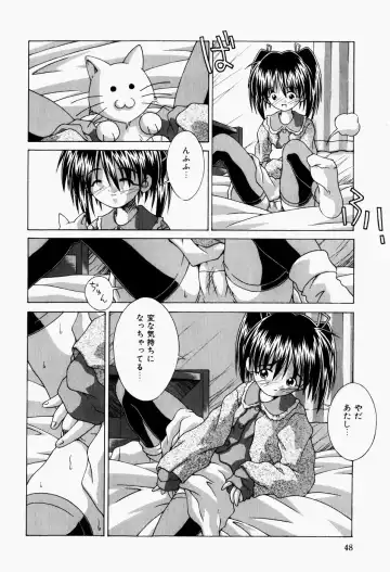 [Sakemasu - Tsurugi Motoaki] Mayonaka no Kyoushitsu Fhentai - Page 50