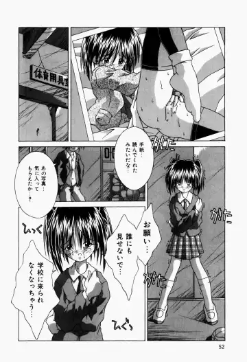 [Sakemasu - Tsurugi Motoaki] Mayonaka no Kyoushitsu Fhentai - Page 54