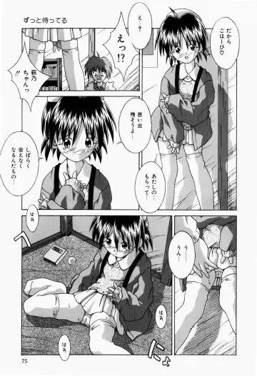 [Sakemasu - Tsurugi Motoaki] Mayonaka no Kyoushitsu Fhentai - Page 77