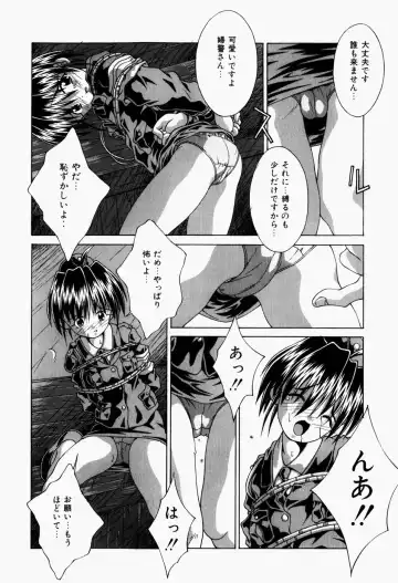 [Sakemasu - Tsurugi Motoaki] Mayonaka no Kyoushitsu Fhentai - Page 88