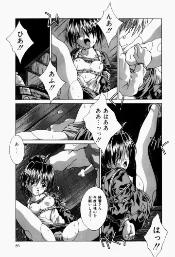 [Sakemasu - Tsurugi Motoaki] Mayonaka no Kyoushitsu Fhentai - Page 91