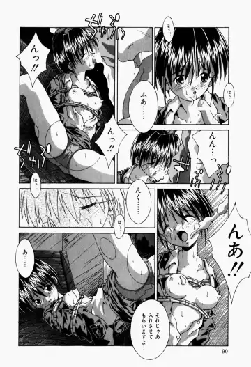 [Sakemasu - Tsurugi Motoaki] Mayonaka no Kyoushitsu Fhentai - Page 92