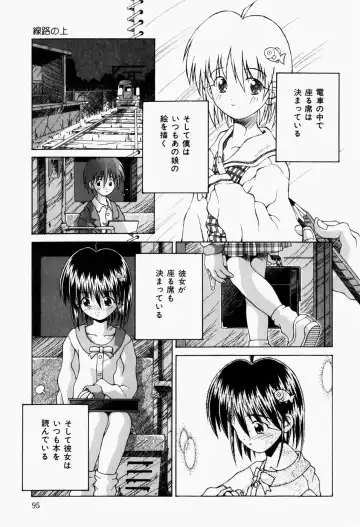 [Sakemasu - Tsurugi Motoaki] Mayonaka no Kyoushitsu Fhentai - Page 97