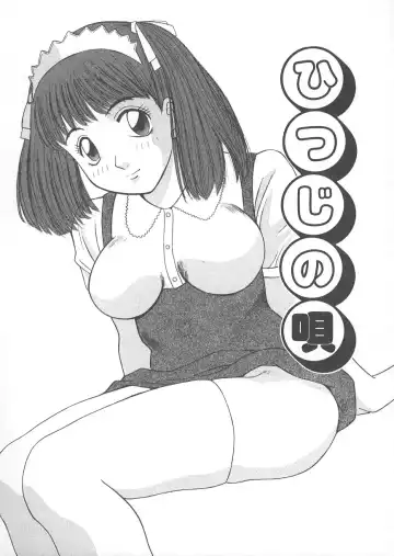 [Kawamori Misaki] Ori no Naka no Hiai Fhentai - Page 27