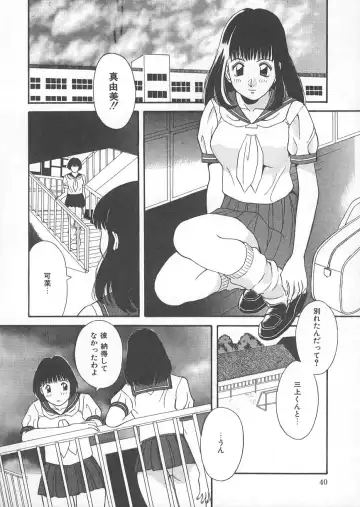 [Kawamori Misaki] Ori no Naka no Hiai Fhentai - Page 45