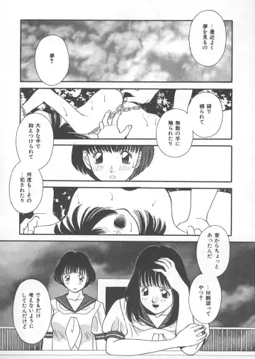 [Kawamori Misaki] Ori no Naka no Hiai Fhentai - Page 47