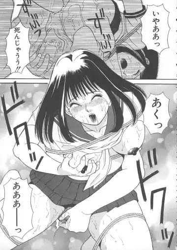 [Kawamori Misaki] Ori no Naka no Hiai Fhentai - Page 60