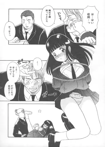 [Kawamori Misaki] Ori no Naka no Hiai Fhentai - Page 85