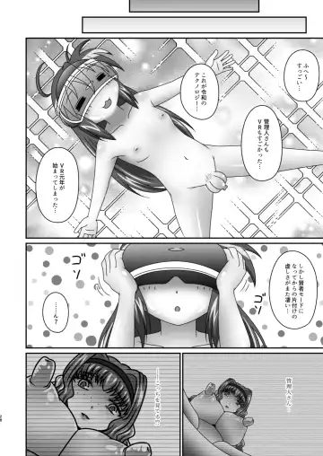 [Amesawa Yagi - Hige - Radiohead] Sex Sphere Organelle 5 Fhentai - Page 28