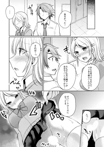 [Shogota] Tenkou Shonichi no Gal ni Iretara... Jitsu wa Shojo! ~Sonna ni Hageshiku Shicha Damee...~ 1-3 Fhentai - Page 27