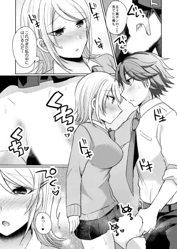 [Shogota] Tenkou Shonichi no Gal ni Iretara... Jitsu wa Shojo! ~Sonna ni Hageshiku Shicha Damee...~ 1-3 Fhentai - Page 28