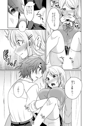 [Shogota] Tenkou Shonichi no Gal ni Iretara... Jitsu wa Shojo! ~Sonna ni Hageshiku Shicha Damee...~ 1-3 Fhentai - Page 34