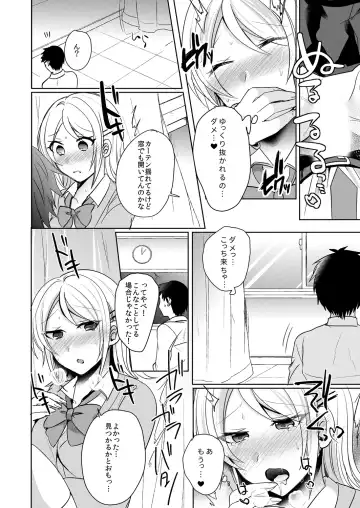 [Shogota] Tenkou Shonichi no Gal ni Iretara... Jitsu wa Shojo! ~Sonna ni Hageshiku Shicha Damee...~ 1-3 Fhentai - Page 35