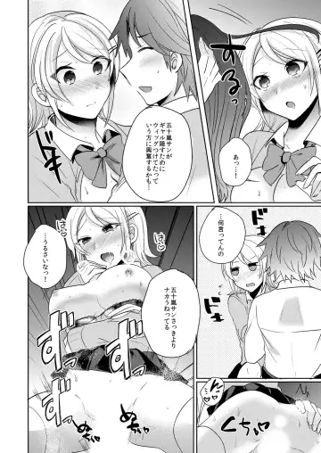 [Shogota] Tenkou Shonichi no Gal ni Iretara... Jitsu wa Shojo! ~Sonna ni Hageshiku Shicha Damee...~ 1-3 Fhentai - Page 51