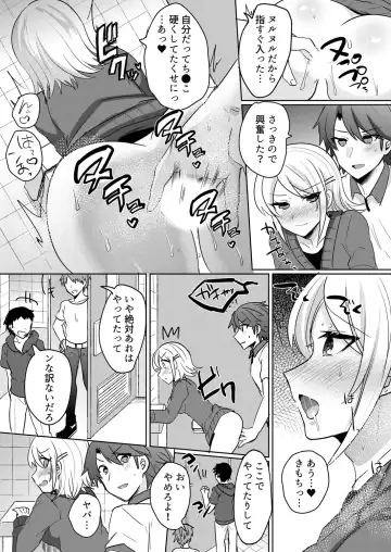 [Shogota] Tenkou Shonichi no Gal ni Iretara... Jitsu wa Shojo! ~Sonna ni Hageshiku Shicha Damee...~ 1-3 Fhentai - Page 84