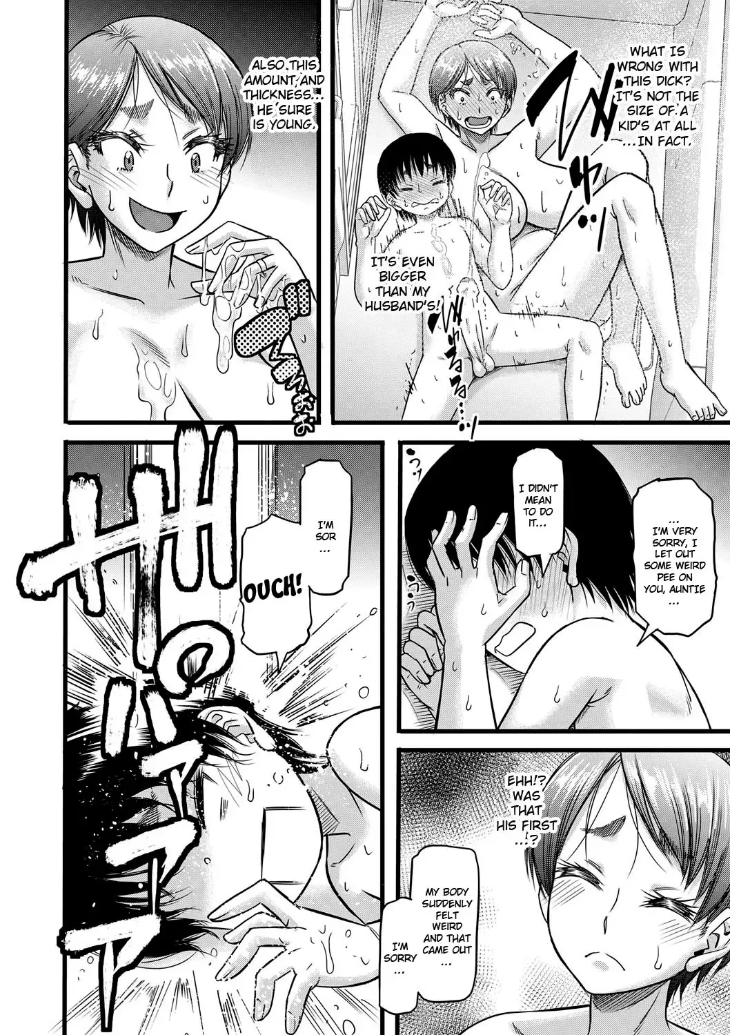 [Narushima Godou] Hound Fhentai - Page 14