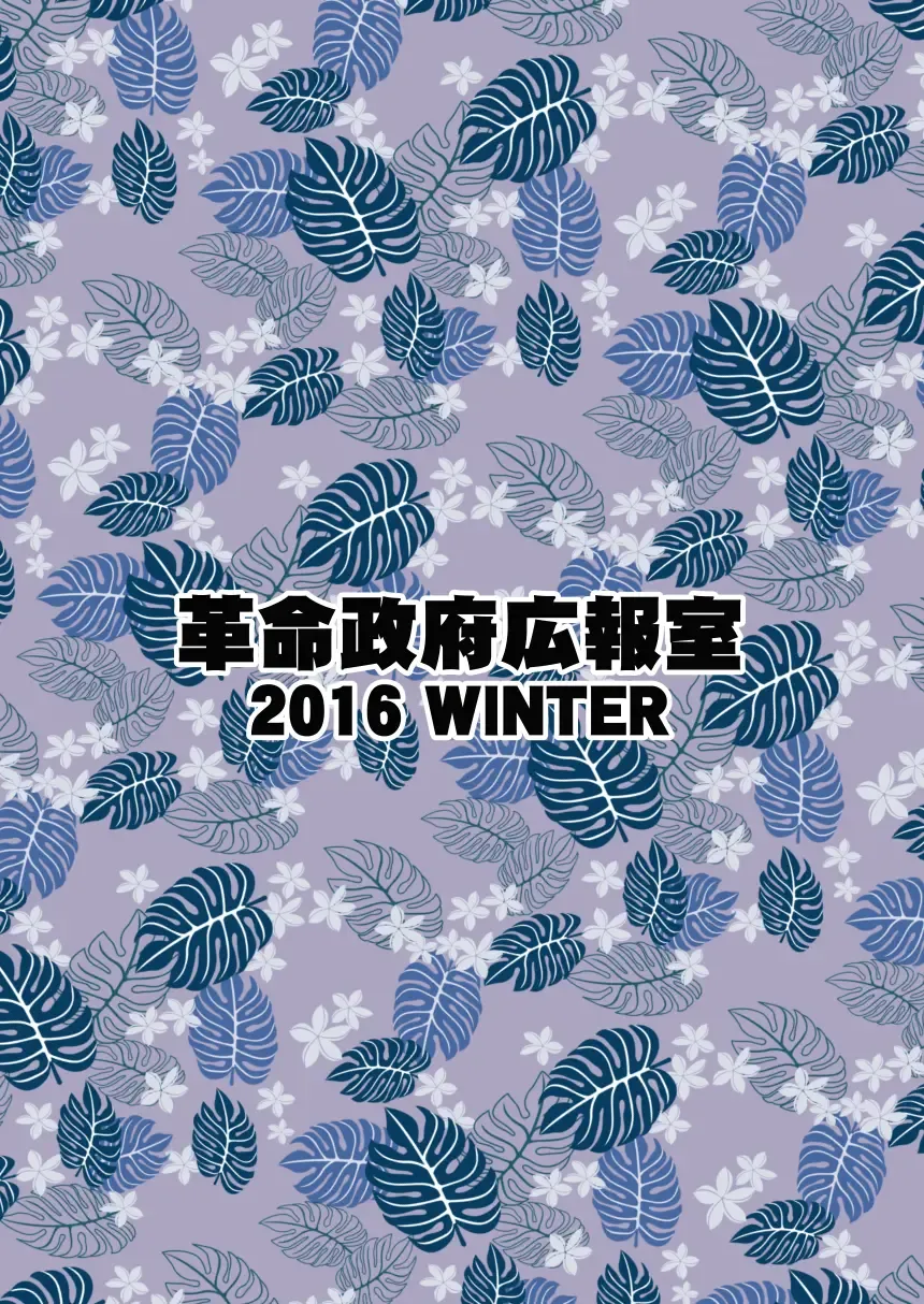 [Radiohead] Suki nandakara Shouganai! Fhentai - Page 22