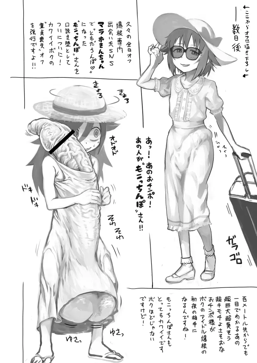 [Radiohead] Suki nandakara Shouganai! Fhentai - Page 8