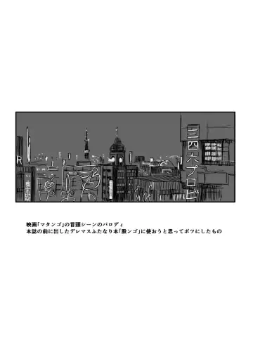 [Radiohead] Suki nandakara Shouganai! Fhentai - Page 2