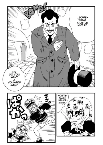 [Yamamoto] Mata Oolong wa Bulma o Damashichau? | Oolong Cheats on Bulma (decensored) Fhentai - Page 2