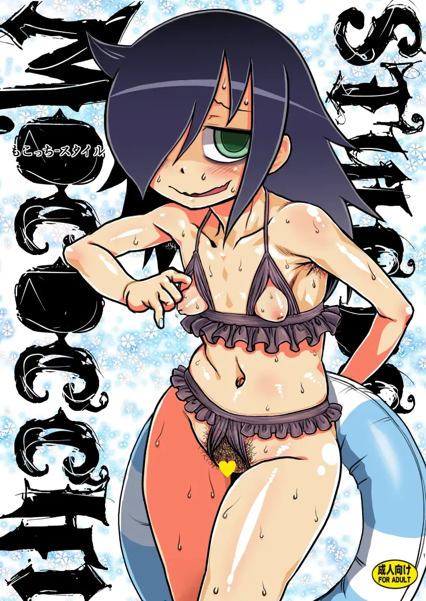 [Hamahara Yoshio - Radiohead] Mococchi Style Fhentai - Page 1