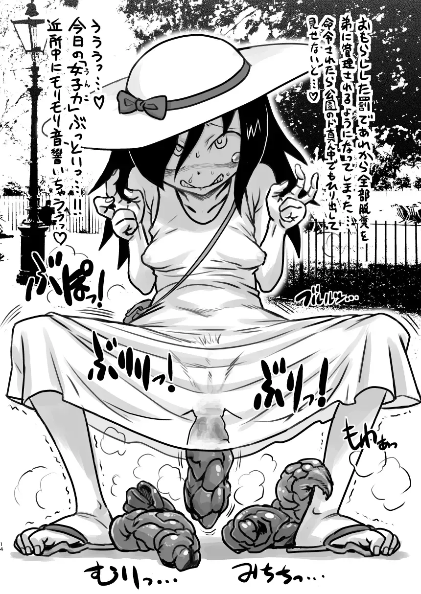 [Hamahara Yoshio - Radiohead] Mococchi Style Fhentai - Page 14