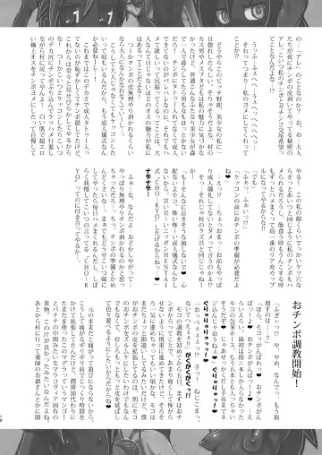 [Hokubusai - Radiohead] Dojin Reisan ~BakuKon Futanari Dojin Musume Moko to Konakona no Konin~ Fhentai - Page 10